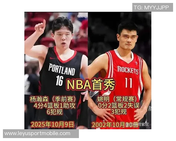 键盘侠杨瀚森与姚明书豪遭遇不公埃迪被调戏愤怒反击引发热议